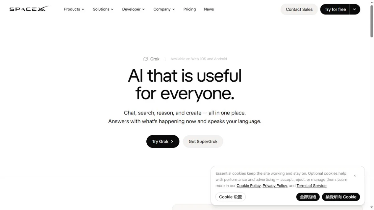 Grok official product homepage captured October 3, 2026; product presentation rather than a signed-in account or performance test
