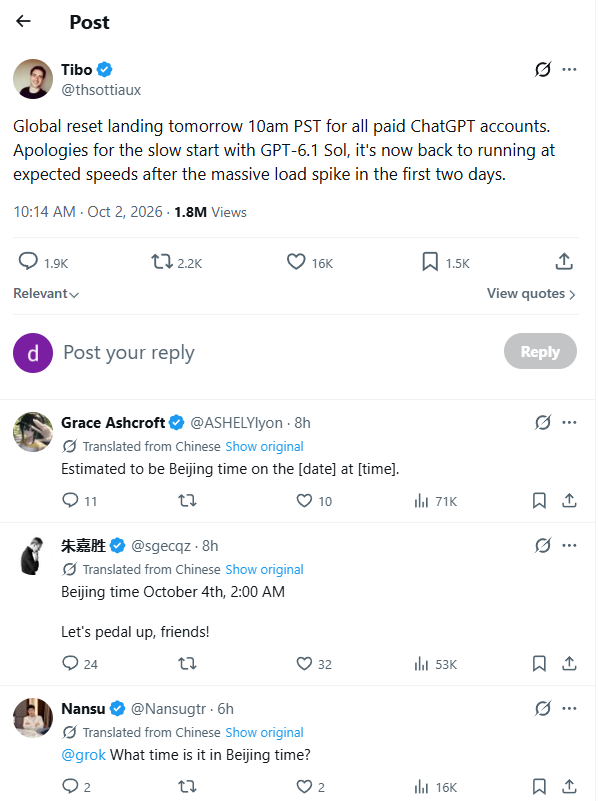 Tibo announces a global reset at tomorrow 10am PST; replies are not confirmation.